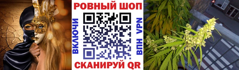 Наркошоп купить Кокаин Марихуана Меф A PVP ГАШИШ Кедровый