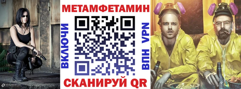 Амфетамин VHQ  Купить закладки  Кедровый 
