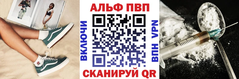 Купить где  Кедровый  Альфа ПВП кристаллы 