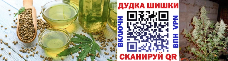Печенье с ТГК конопля  Купить где  Кедровый 