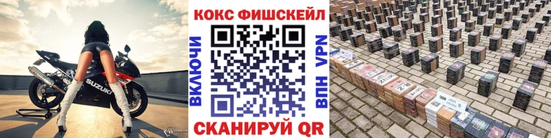 Купить закладки  Кедровый  Кокаин Колумбийский 