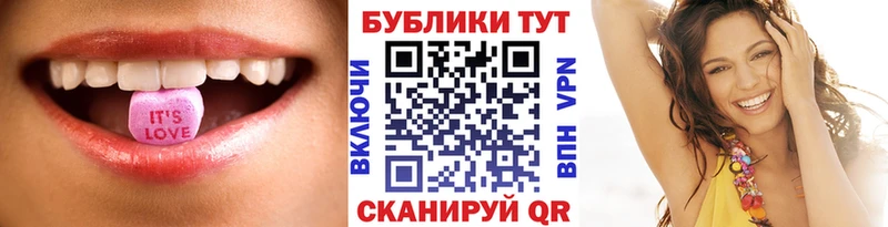 ЭКСТАЗИ TESLA Купить закладки Кедровый