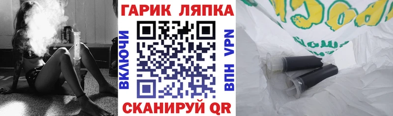 Купить закладки  Кедровый  ГАШ Изолятор 