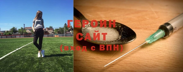 первитин Зерноград
