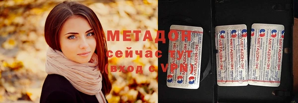 ALPHA-PVP Зеленодольск