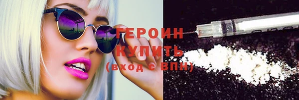 первитин Зерноград