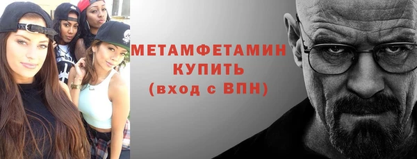 ALPHA-PVP Зеленодольск