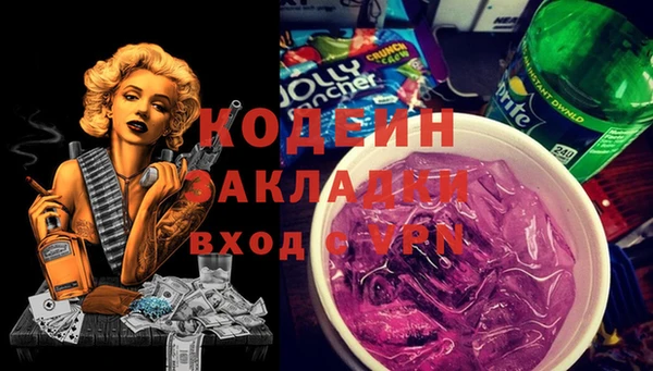 COCAINE Шали
