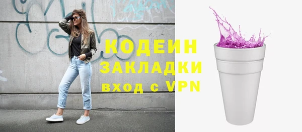 первитин Зерноград