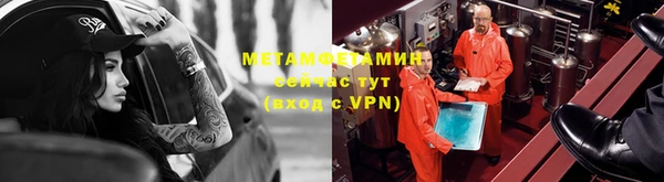 первитин Зерноград