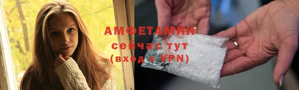 первитин Зерноград