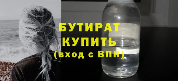 первитин Зерноград