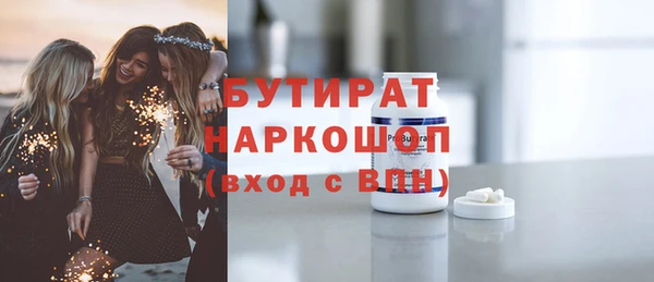 первитин Зерноград