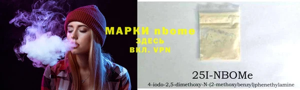 первитин Зерноград