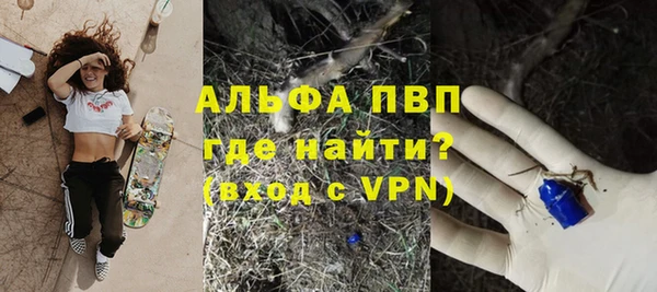 ALPHA-PVP Зеленодольск