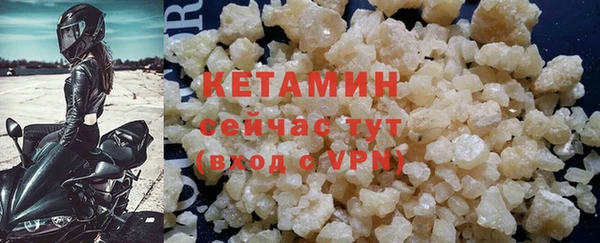 ALPHA-PVP Зеленодольск