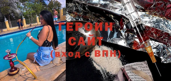 первитин Зерноград