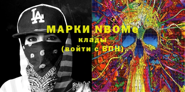 ALPHA-PVP Зеленодольск
