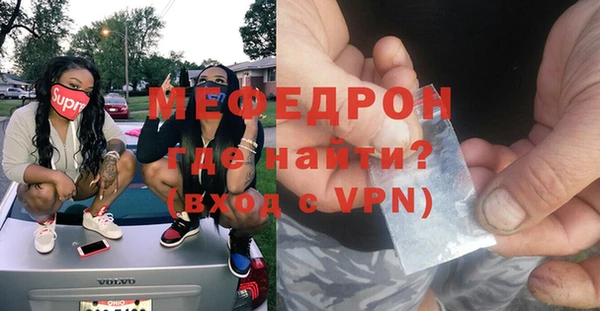 первитин Зерноград