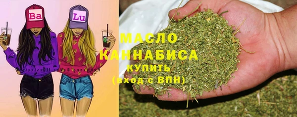 ALPHA-PVP Зеленодольск