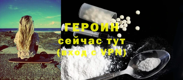 первитин Зерноград