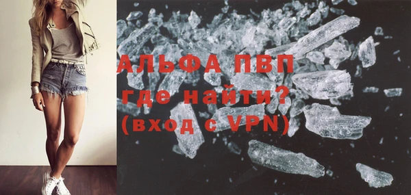первитин Зерноград