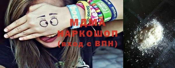 первитин Зерноград