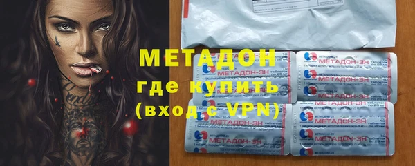 ALPHA-PVP Зеленодольск