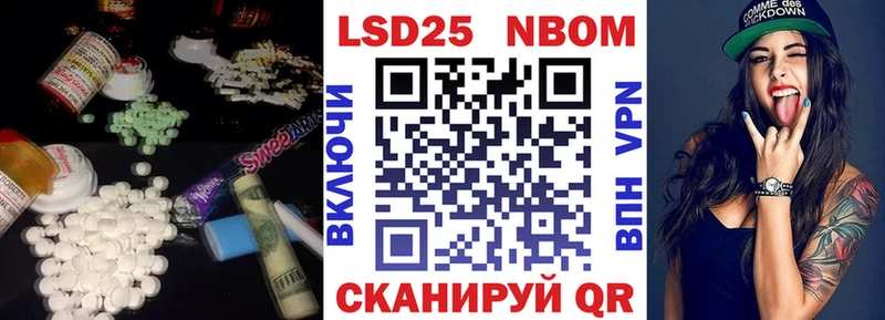 Купить  Кедровый  Лсд 25 экстази кислота 
