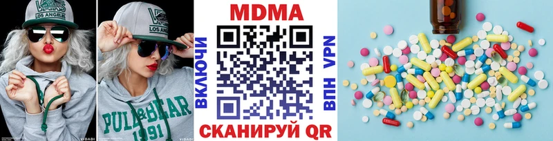 Купить закладки  Кедровый  МДМА crystal 