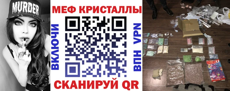 Меф mephedrone  Кедровый 