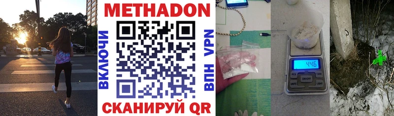 Купить закладки Кедровый Метадон мёд