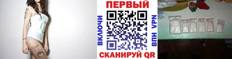Купить где  Кедровый  Первитин кристалл 