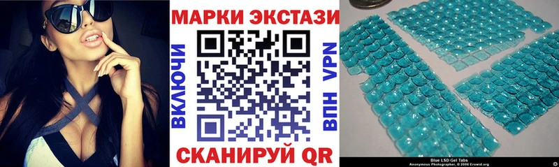 Марки N-bome 1,8мг  Купить где  Кедровый 